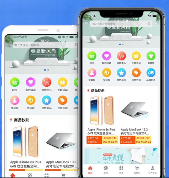 应用截图
