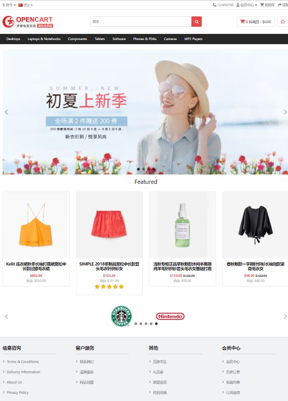 应用截图