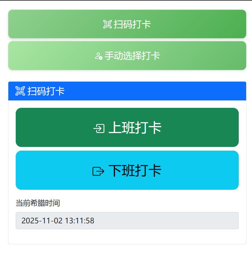 应用截图