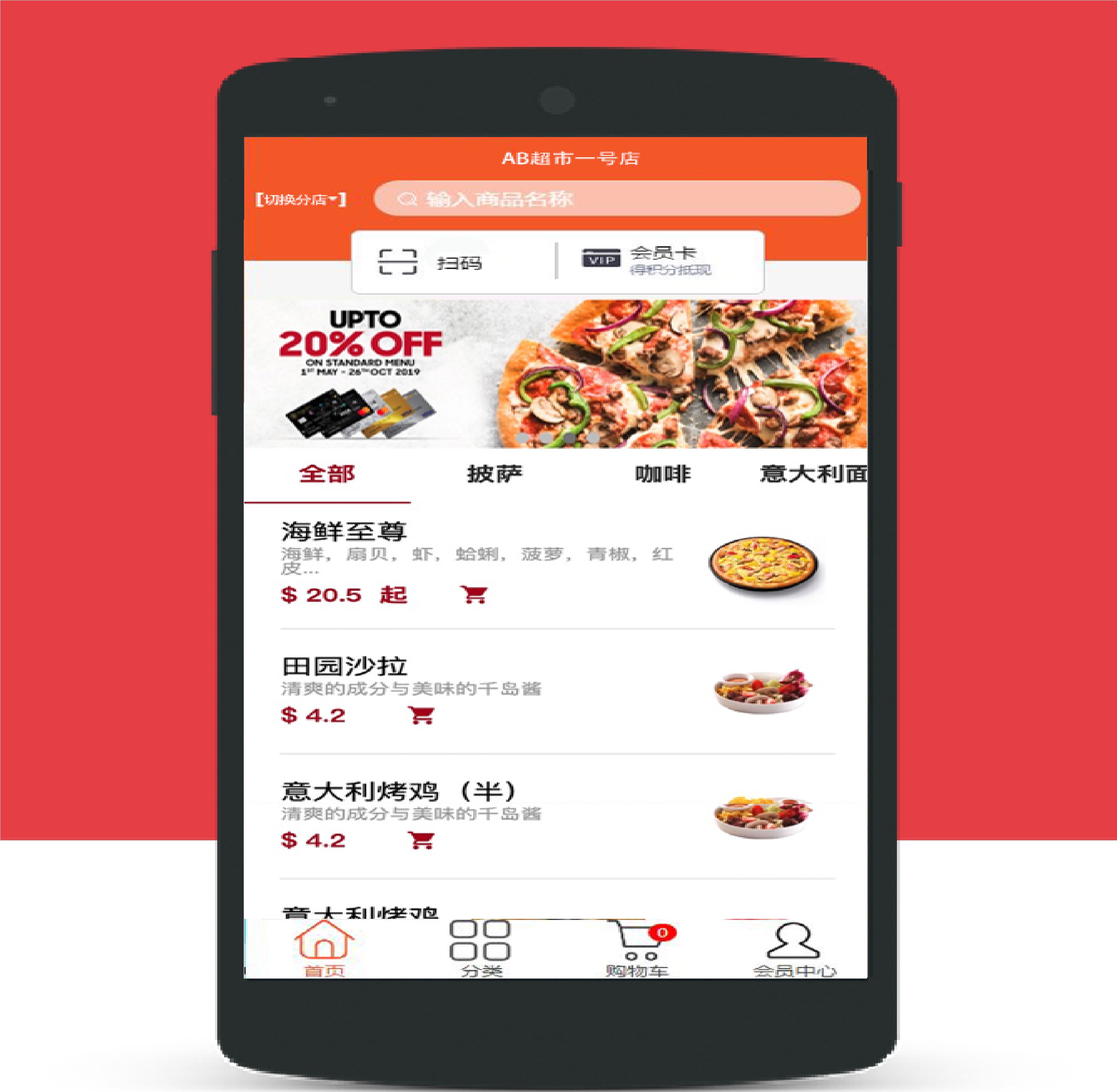应用截图