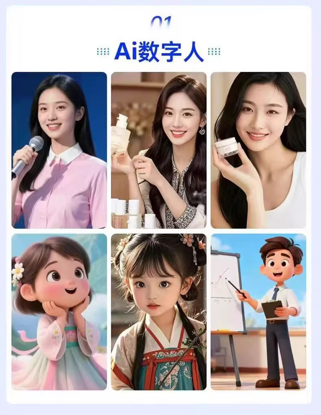 应用截图